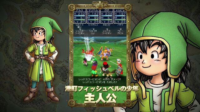 ドラゴンクエストの歴代主人公で一番強いのって誰だろう ネトゲ攻略速報 ドラゴンクエストの歴代主人公で一番強いのって誰だろう ネトゲ攻略速報