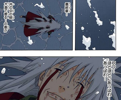 漫画で衝撃的だった展開ある ネトゲ攻略速報
