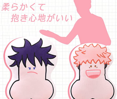 呪術廻戦0 Zip Af48rz Toptanzarfdunyasi Com 呪術廻戦0 Zip Af48rz Toptanzarfdunyasi Com