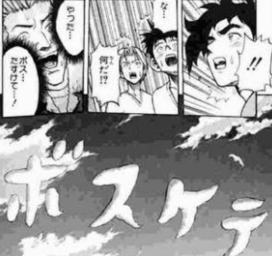 セクシーコマンドー外伝すごいよ マサルさんの思い出 ネトゲ攻略速報 セクシーコマンドー外伝すごいよ マサルさんの思い出 ネトゲ攻略速報