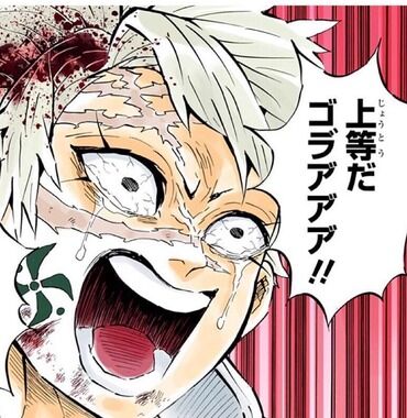 鬼滅の刃 もしかしてキャラの中で一番可哀想なのって風柱じゃないか ネトゲ攻略速報 鬼滅の刃 もしかしてキャラの中で一番可哀想なのって風柱じゃないか ネトゲ攻略速報