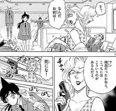 名探偵コナン Yaibaと同じ世界線です これ ネトゲ攻略速報 名探偵コナン Yaibaと同じ世界線です これ ネトゲ攻略速報