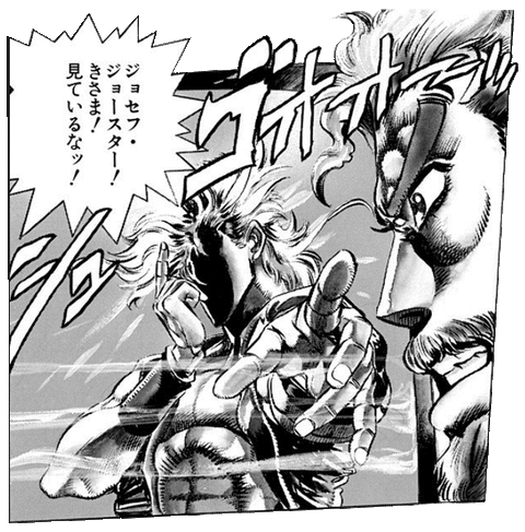 ジョジョ ジョセフ スタンドと名付けた 敵 俺のスタンドは ネトゲ攻略速報 ジョジョ ジョセフ スタンドと名付けた 敵 俺のスタンドは ネトゲ攻略速報