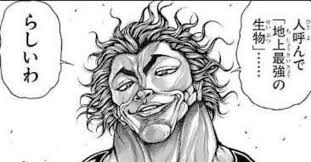 範馬刃牙のピクル編って面白かったよね ネトゲ攻略速報 範馬刃牙のピクル編って面白かったよね ネトゲ攻略速報