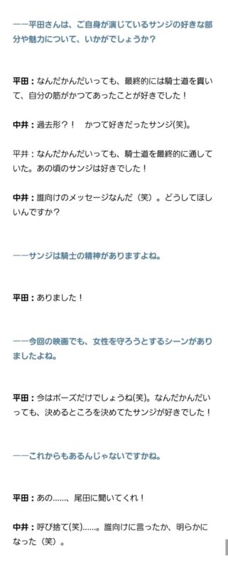 ワンピース ゾロとサンジって昔は双璧コンビだったよね ネトゲ攻略速報 ワンピース ゾロとサンジって昔は双璧コンビだったよね ネトゲ攻略速報