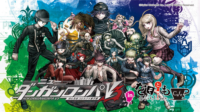 ダンガンロンパv3 生き残りキャラが歴代最低へ ネトゲ攻略速報