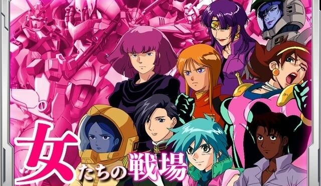 ガンダムで一番可愛い女の子ってだれ ネトゲ攻略速報