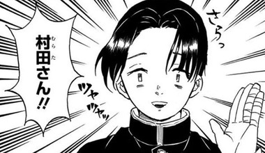 鬼滅の刃 村田さんの過去が悲しい ネトゲ攻略速報