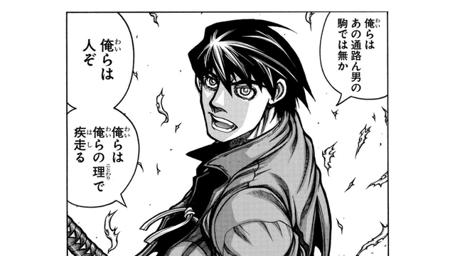 ドリフターズという漫画 おもしろいのに話題にならない ネトゲ攻略速報
