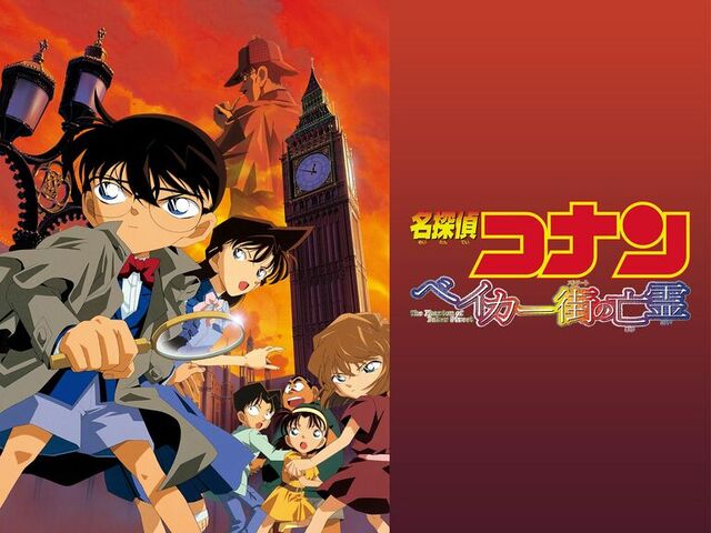 名探偵コナン 映画史上最高傑作は 世紀末の魔術師 で決定だけど 2位は何になると思う ネトゲ攻略速報 名探偵コナン 映画史上最高傑作は 世紀末の魔術師 で決定だけど 2位は何になると思う ネトゲ攻略速報