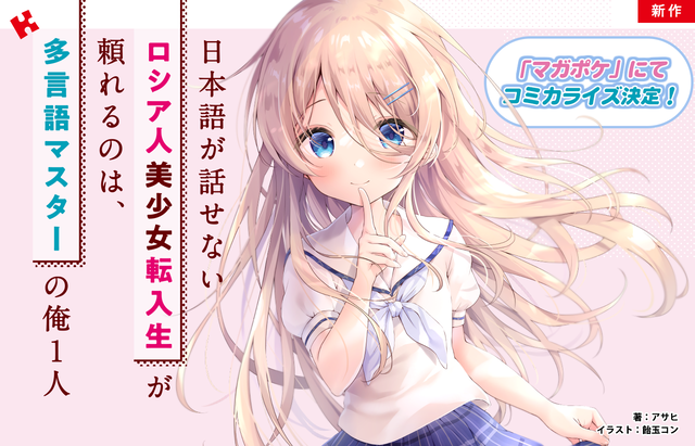 なんで今の若い子ってラノベ読まないの ネトゲ攻略速報 なんで今の若い子ってラノベ読まないの ネトゲ攻略速報