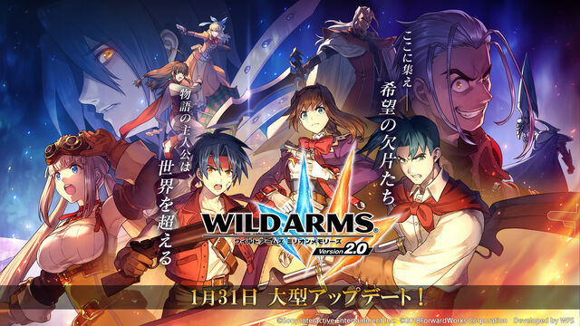 ワイルドアームズの思い出って何 ネトゲ攻略速報