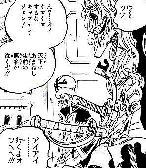 ワンピース ロックス出身の海賊 銀斧 と 王直 って誰だと思う ネトゲ攻略速報 ワンピース ロックス出身の海賊 銀斧 と 王直 って誰だと思う ネトゲ攻略速報