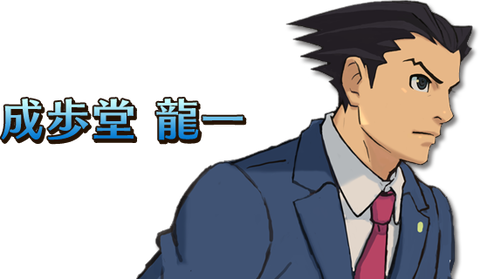 name