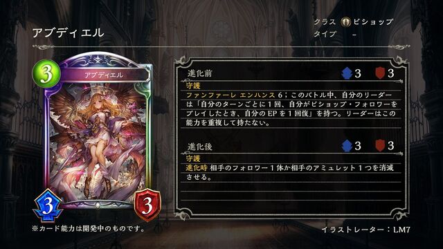 シャドウバースで好きなセリフって何 ネトゲ攻略速報 シャドウバースで好きなセリフって何 ネトゲ攻略速報