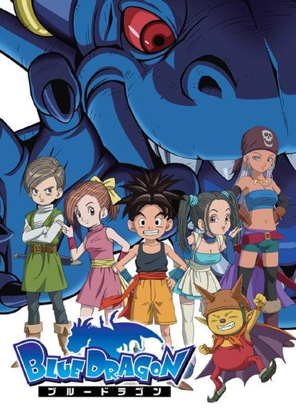 アニメ ブルードラゴン の思い出 ネトゲ攻略速報