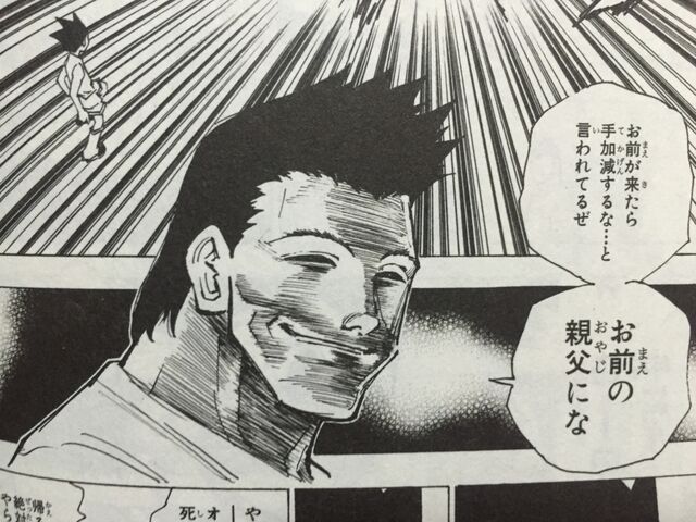 ハンターハンター 一番面白い章はグリードアイランドだよね ネトゲ攻略速報 ハンターハンター 一番面白い章はグリードアイランドだよね ネトゲ攻略速報