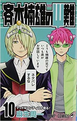 eyecatch