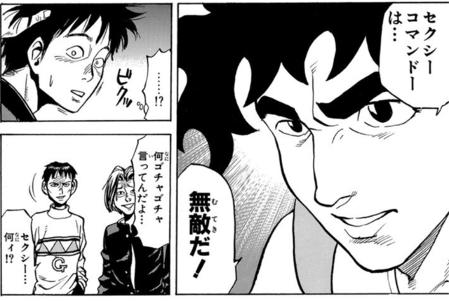 うすた京介 23 すごいよマサルさん全7巻 もう描けない 限界です これ ネトゲ攻略速報 うすた京介 23 すごいよマサルさん全7巻 もう描けない 限界です これ ネトゲ攻略速報