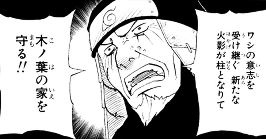 ナルト 三代目火影 初代と二代目が穢土転生された やばい 大蛇丸 フフフ ネトゲ攻略速報