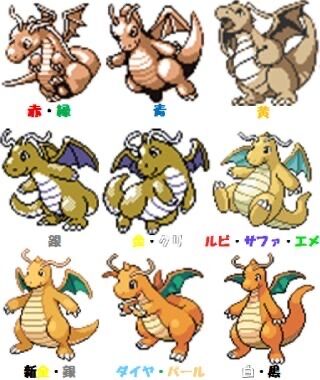 ポケモン カイリューさん 時代を追うごとにゆるキャラ化する ネトゲ攻略速報 ポケモン カイリューさん 時代を追うごとにゆるキャラ化する ネトゲ攻略速報