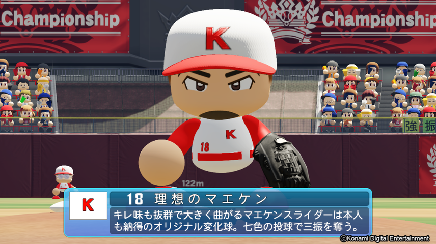 パワプロイチローの能力 開示 ネトゲ攻略速報