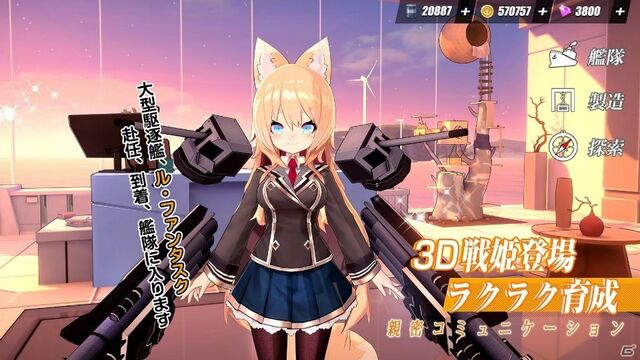 ゲームでアンドロイド ロボット の人気キャラって何故かいないよね ネトゲ攻略速報 ゲームでアンドロイド ロボット の人気キャラって何故かいないよね ネトゲ攻略速報