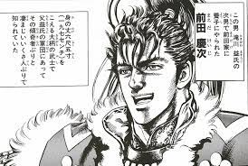 前田慶次