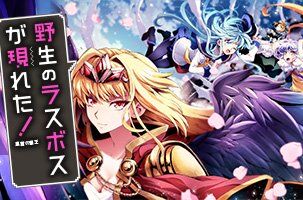 主人公無双系なろうで好きな作品ってある ネトゲ攻略速報 主人公無双系なろうで好きな作品ってある ネトゲ攻略速報