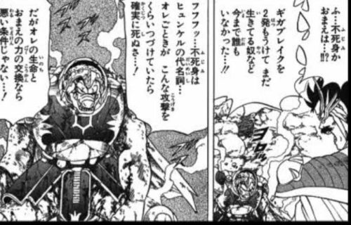 ダイの大冒険 獣王クロコダインってそんなに弱いか ネトゲ攻略速報 ダイの大冒険 獣王クロコダインってそんなに弱いか ネトゲ攻略速報