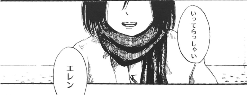 進撃の巨人 最終回の結末どうなると思う ネトゲ攻略速報