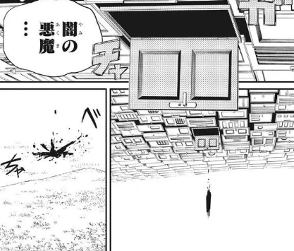 チェンソーマン 感想 マキマさんほんと何者なんだ 暗殺が壮大過ぎる 64話 ネトゲ攻略速報 チェンソーマン 感想 マキマさんほんと何者なんだ 暗殺が壮大過ぎる 64話 ネトゲ攻略速報