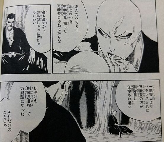 ブリーチで一番かっこいい台詞と言えば ネトゲ攻略速報 ブリーチで一番かっこいい台詞と言えば ネトゲ攻略速報