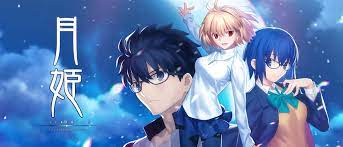 TYPE-MOON