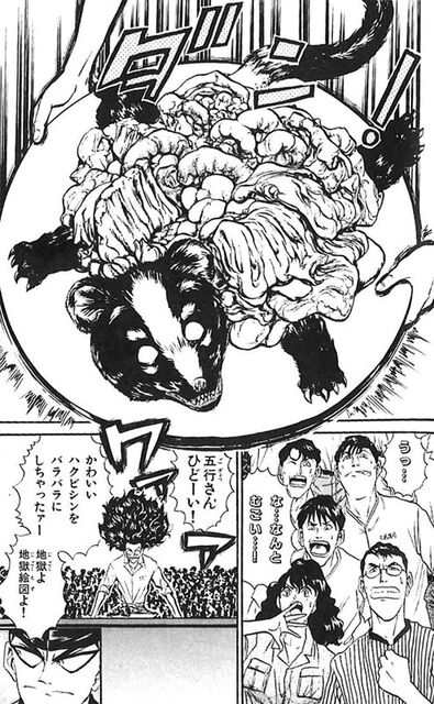 鉄鍋のジャンとかいう主人公含め登場人物全員っておかしいよね ネトゲ攻略速報