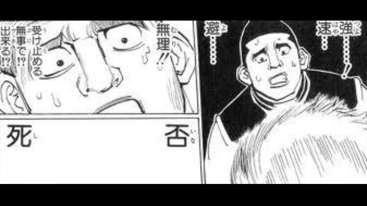 ハンターハンター ゴレイヌの念って強かったよね ネトゲ攻略速報 ハンターハンター ゴレイヌの念って強かったよね ネトゲ攻略速報