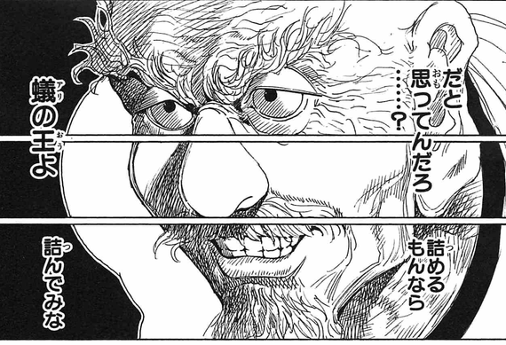 ハンターハンター キメラアント編のmvpって誰だと思う ネトゲ攻略速報