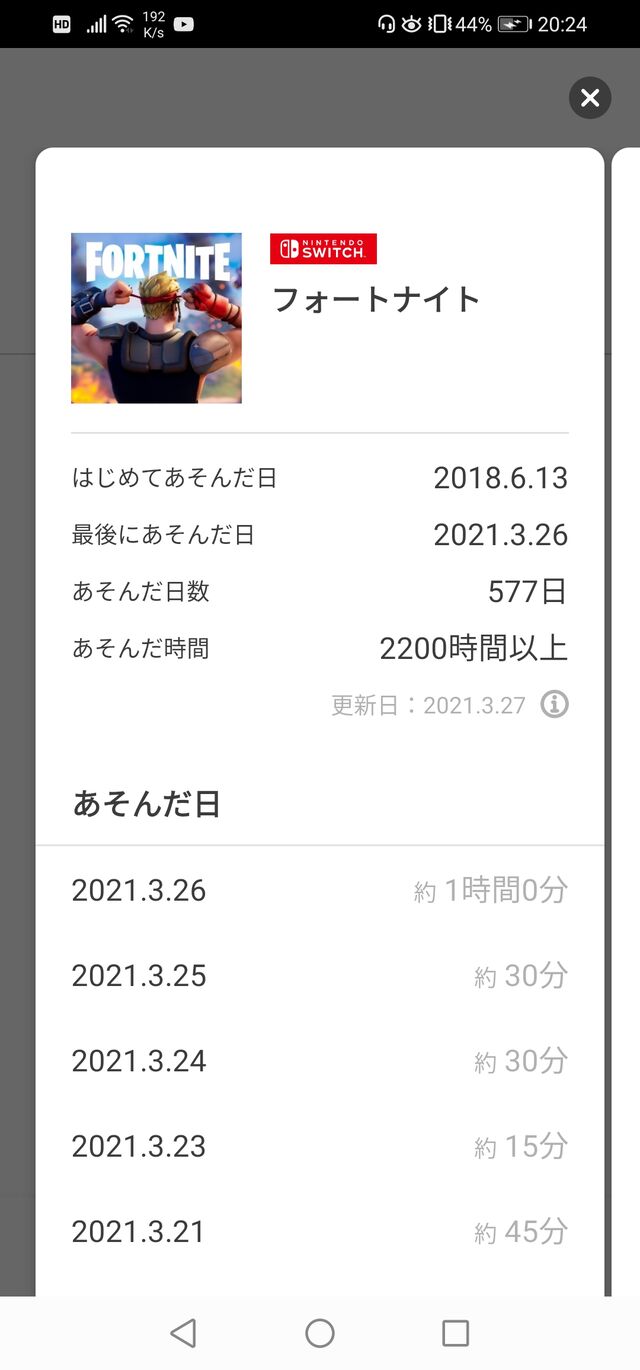 Switch版 フォートナイト アップデートでパフォーマンスが大幅改善 ネトゲ攻略速報 Switch版 フォートナイト アップデートでパフォーマンスが大幅改善 ネトゲ攻略速報