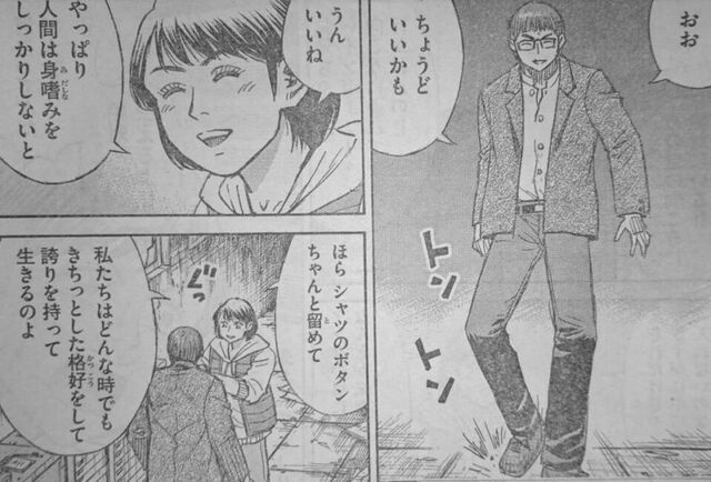 彼岸島 明さんの嫁候補 新ヒロインが登場する ネトゲ攻略速報 彼岸島 明さんの嫁候補 新ヒロインが登場する ネトゲ攻略速報