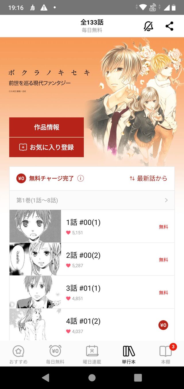 5巻以上15巻以内くらいで読める面白い漫画教えて ネトゲ攻略速報