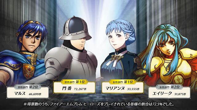 ファイアーエムブレムの最高傑作 みんなの意見が一致する ネトゲ攻略速報