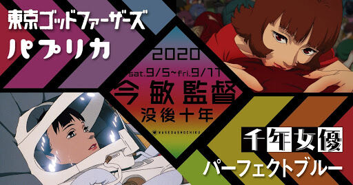 アニメ映画の監督ランキングがこちら ネトゲ攻略速報 アニメ映画の監督ランキングがこちら ネトゲ攻略速報