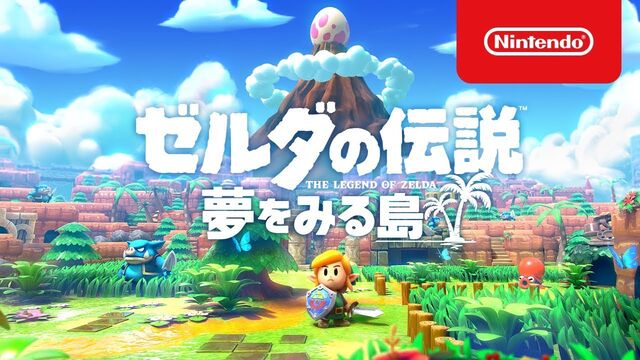 昔はゼルダの伝説の最高傑作といえば時のオカリナだったのに今はブレスオブザワイルド Botw って風潮あるよね ネトゲ攻略速報