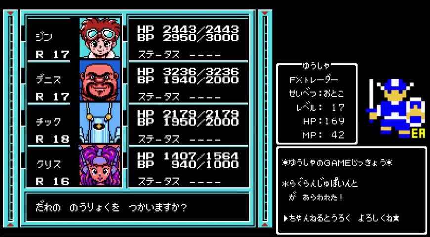 ファミコンrpgでなんかオススメある ネトゲ攻略速報 ファミコンrpgでなんかオススメある ネトゲ攻略速報