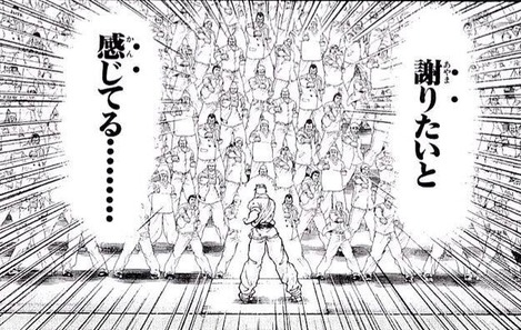 漫画史上最高の謝罪シーンといえば ネトゲ攻略速報 漫画史上最高の謝罪シーンといえば ネトゲ攻略速報