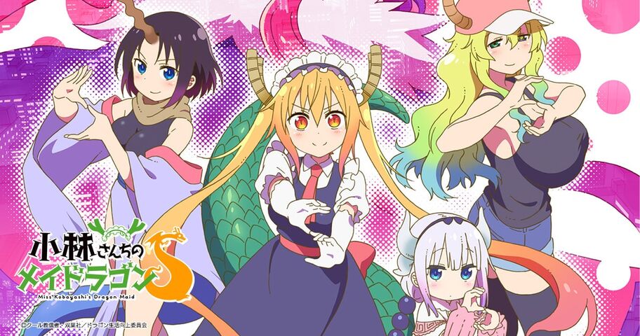 小林さんちのメイドラゴンってアニメ面白い ネトゲ攻略速報 小林さんちのメイドラゴンってアニメ面白い ネトゲ攻略速報