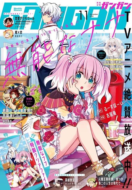 無能なナナ 柊ナナってめっちゃ可愛いよね ネトゲ攻略速報