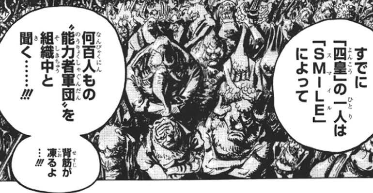 ワンピース Smileのデザインどう思う ネトゲ攻略速報 ワンピース Smileのデザインどう思う ネトゲ攻略速報