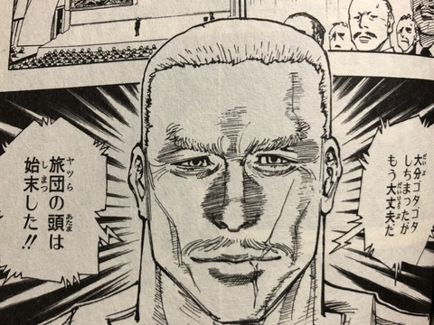 ハンターハンター 十老頭ってもっと活躍できたと思わない ネトゲ攻略速報 ハンターハンター 十老頭ってもっと活躍できたと思わない ネトゲ攻略速報