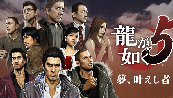 Xbox Game Passで『龍が如く345リマスター』がまとめて配信開始 